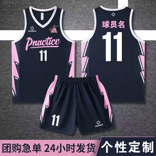 新款准者篮球服印字学生青训比赛训练队服男女儿童篮球服套装定制