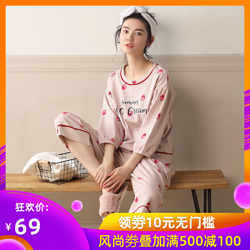 春秋款睡衣女纯棉夏季薄款七分袖夏天大码胖mm全棉中袖家居服套装