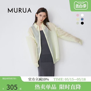 MURUA2024春季新款甜美风高端森系纯欲落肩透视翻领衬衫女