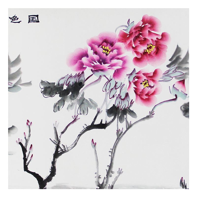 胡宏源《国色天香》六尺大幅