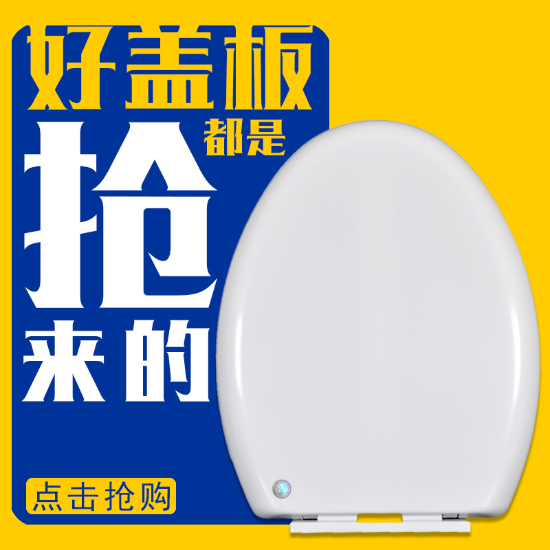 currency toilet lid thickening Potty cover old-fashioned pedestal pan lid closestool Seat ring Cover platein the Decoration main material , Toiletries , Toilet Cover , Ordinary potty cover category - from Buy2taobao.com to provide professional Taobao agent buy service
