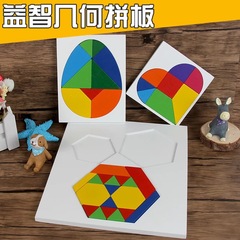 新品木制创意七巧板 早教益智拼图 智力开发创造想象亲子互动游戏