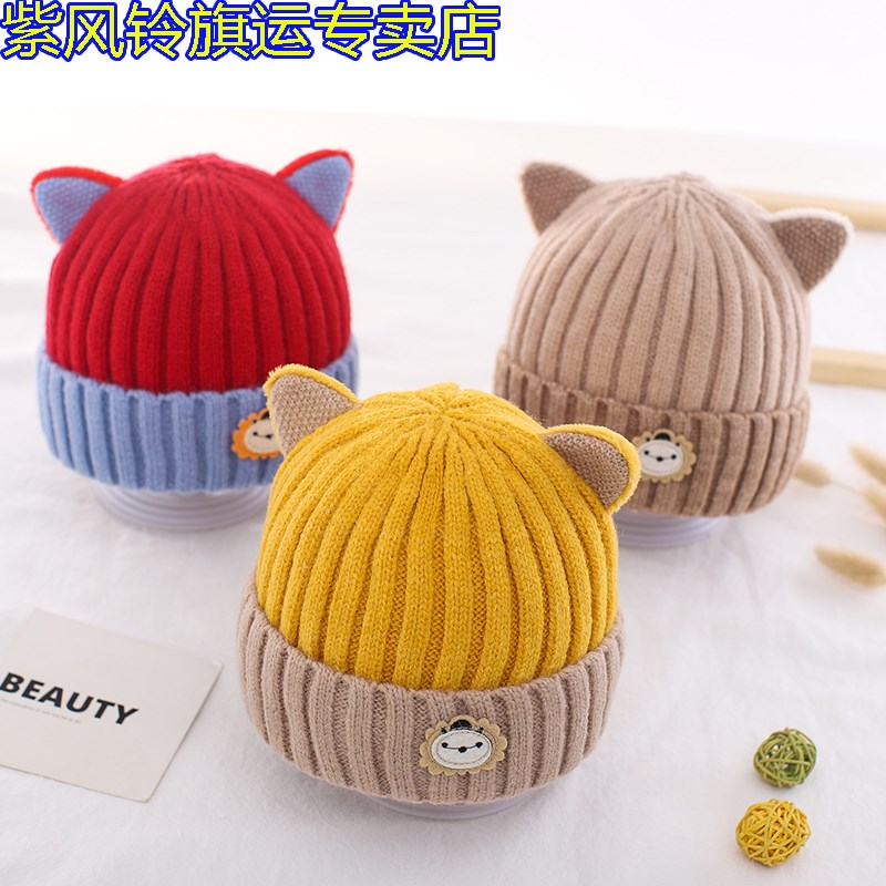 baby Hat Autumn and winter Female baby lovely children Autumn and winter baby Wool cap Infants keep warmin the Diapers/Care/Feeding/Push lathe , Crash/Remind/Security/Protection , 防摔帽 category - from Buy2taobao.com to provide professional Taobao agent buy service