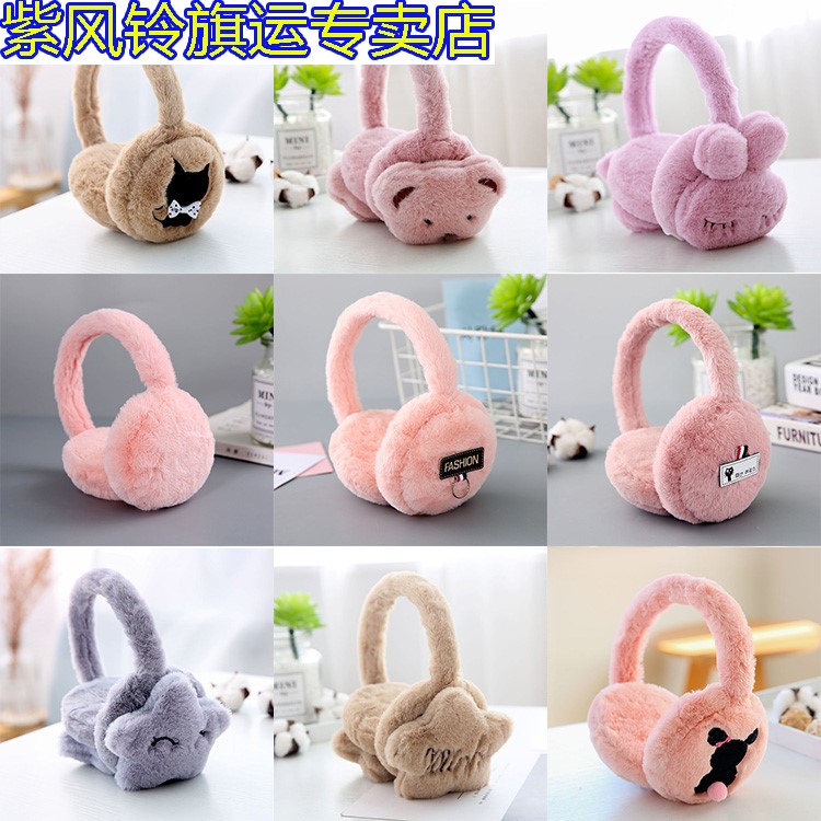 Korean Edition winter Earmuff keep warm men and women children Cute can fold Earmuff Ear package Antifreeze Earmuffsin the Diapers/Care/Feeding/Push lathe , Barber/Nail clippers/Thermometers and other small articles of daily care , Baby protect Earmuff category - from Buy2taobao.com to provide professional Taobao agent buy service