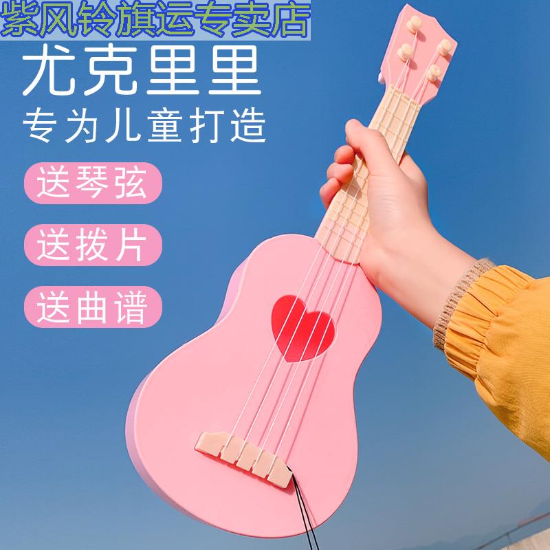 儿童吉他宝宝玩具女孩男孩迷你小孩尤克里里仿真乐器初学者小提琴|ruв категории подгузник/шампунь/вскармливать/тележка кроватью, Другие малыш товаров - от Buy2taobao.com для оказания профессиональной услуги покупки агента Taobao