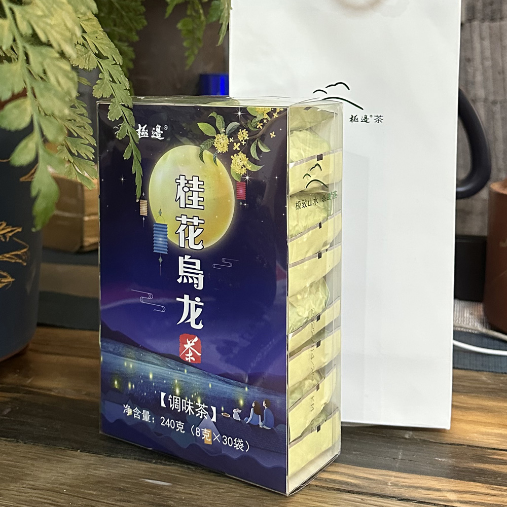 云南乌龙茶 腾冲极边高山乌龙 桂花