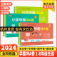 2024版pass绿卡小学学霸冲a卷一年级二年级上册下册三四五六年级试卷期末卷单元卷复习卷人教版北师大版数学语文英语单元测试卷