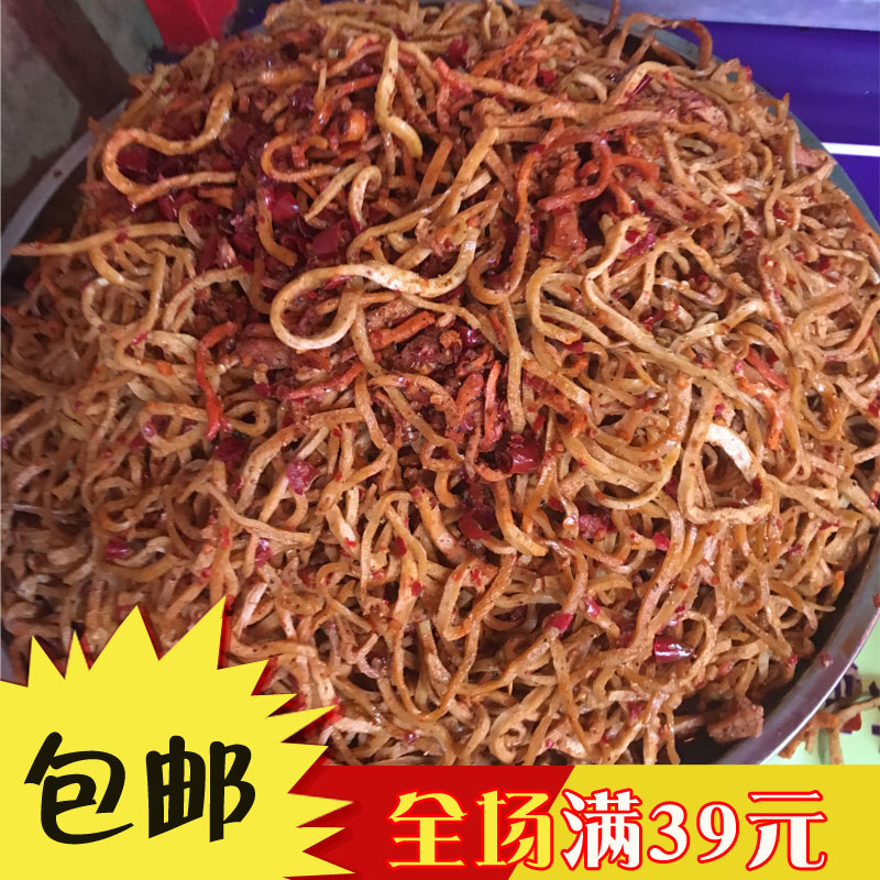 湖南湘西吉首保靖特产豆丝零食小吃泡菜凉拌菜麻辣黄豆腐干丝包邮