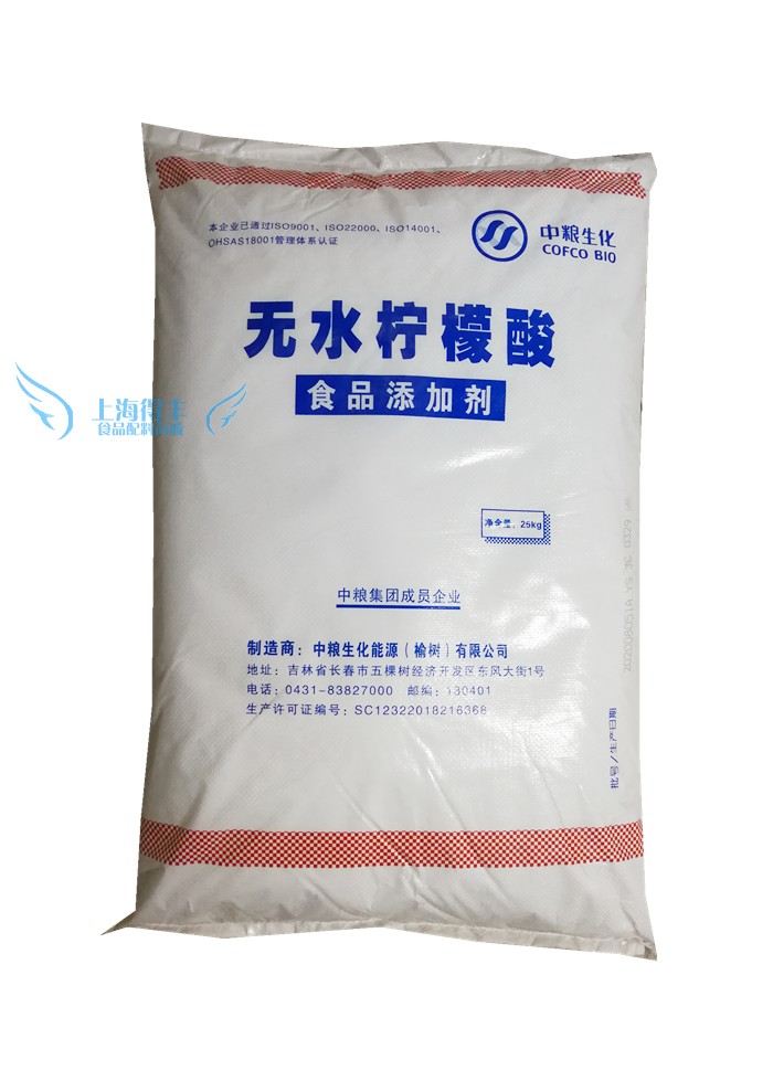 中粮 食用无水柠檬酸 食品级柠檬酸 酸度调节剂 原装25kg