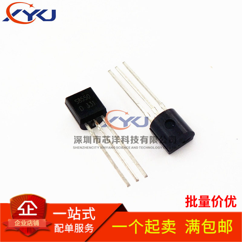 直插三极管s8550s8550dto9205a40vpnp晶体管1000只25元三极管