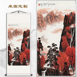 客厅竖版鸿运当头国画山水画办公室大气靠山招财卷轴装饰画挂画