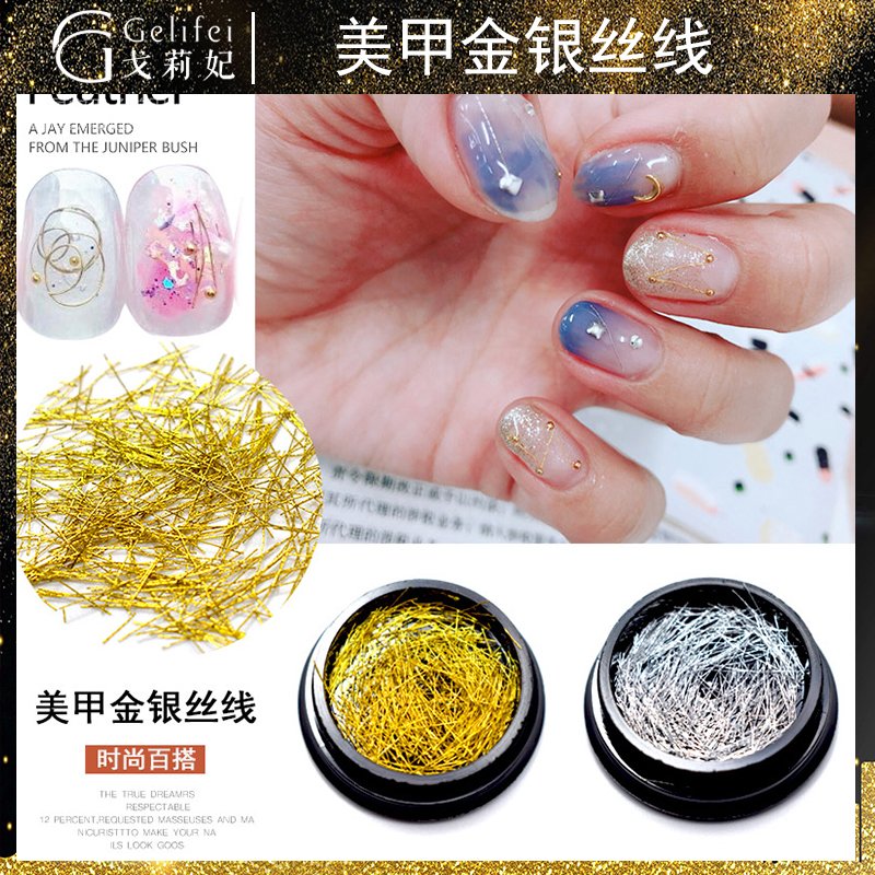 新款美甲饰品彩色丝线金线银线细线条指甲贴纸2020新款日系装饰品