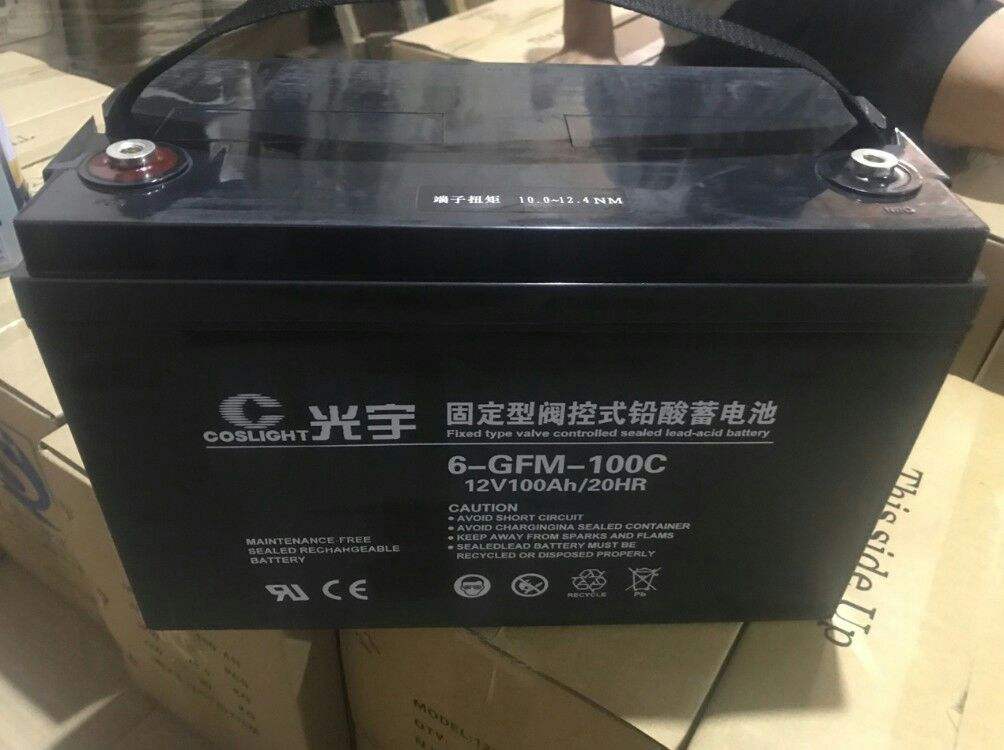 光宇蓄电池0(6-GFM-1012V100AH)EPS、UPS直流屏直流电源