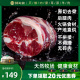 【囤货】额尔敦羊腿肉5斤去骨羔羊后腿肉内蒙羊肉烧烤食材羊肉串