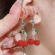 日韩时尚甜美红色樱桃耳扣长款耳环小众设计百搭网红气质轻奢耳饰