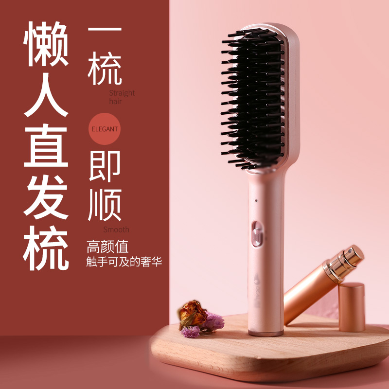 内扣卷发器神器懒人短发卷发棒直发梳夹板直卷两用不伤发负离子女在类目 个人护理/保健/按摩器材, 美发工具, 卷/直发器中 - 来自Buy2taobao.com提供专业的淘宝代购服务