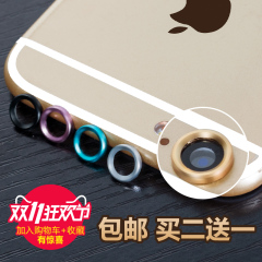 iPhone6plus镜头保护圈套金属边框苹果6s摄像头环戒手机壳4.7/5.5