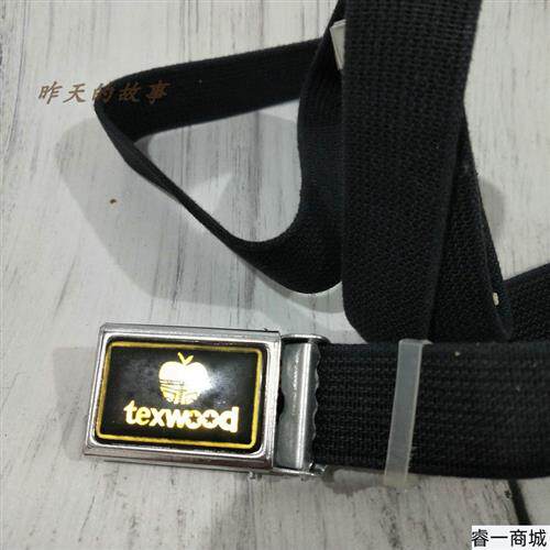 怀旧80-90年代沪光牌帆布腰带 黑色 宽2.5厘米