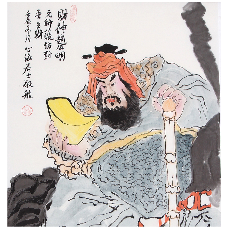 心海居士 民俗系列之《财神赵公明》 著名宗教题材画家