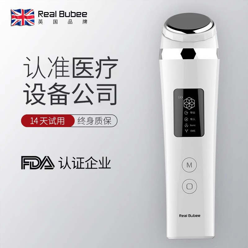 Real Bubee美容仪器家用脸