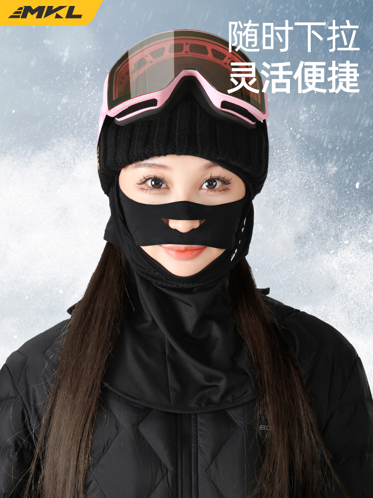 男女护脸迈卡保暖速干透气滑雪防风单板V脸围脖面罩护具龙款滑雪