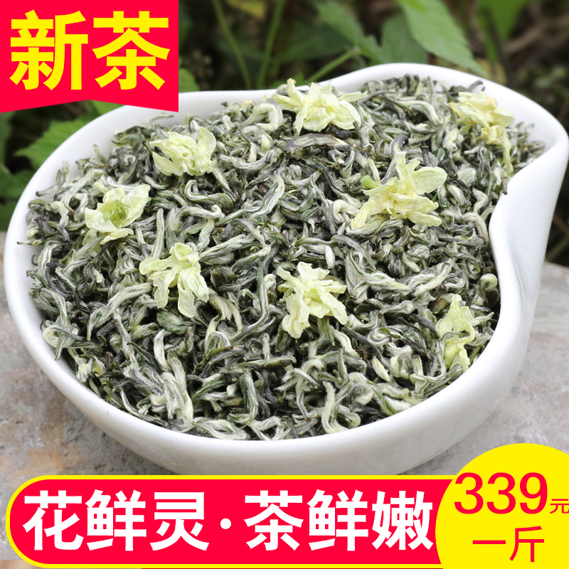 500g罐装2024新茶嫩芽甘露炒