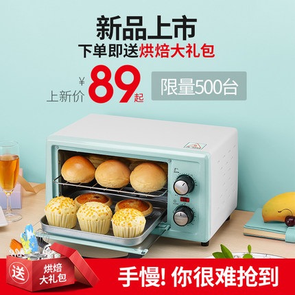 ✅长虹CKX-11X01电烤箱家用 烘焙 多功能全自动迷你小型烤箱蛋糕