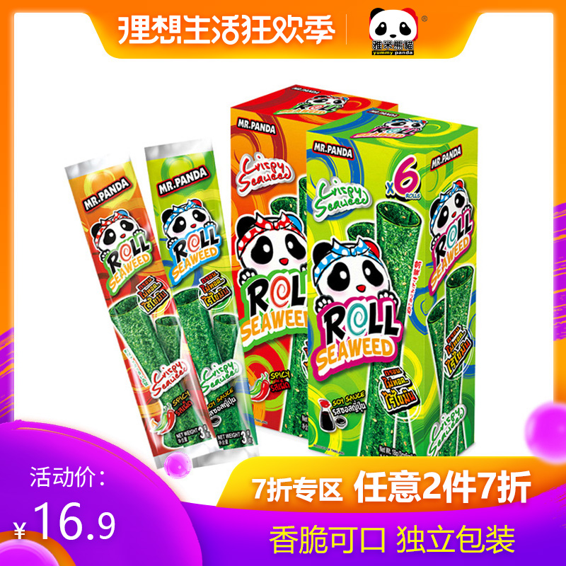 熊猫先生泰国进口海苔紫菜卷18g 办公室休闲零食 开袋即食|ruв категории закуски/орехи/специальность, Кальмары/вяленая рыба/морепродукты мгновенный, Нори серии - от Buy2taobao.com для оказания профессиональной услуги покупки агента Taobao