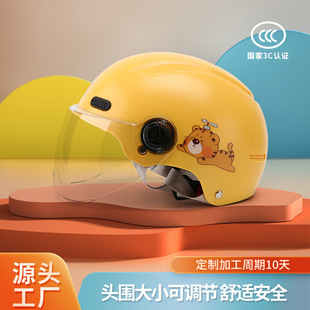 新国标3C认证儿童头盔电动车儿童安全头盔6一12岁四季通用安全帽