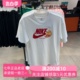 Nike耐克2024新款男子白红LOGO包子纯棉运动短袖T恤FB9804-100