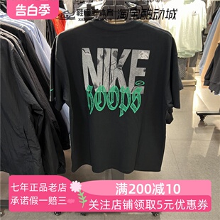 Nike耐克2024新款男子潮流复古纯棉休闲运动短袖T恤FQ4899-010