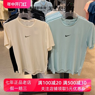 Nike耐克2024新款男子跑步健身训练速干短袖 T恤FQ6998-110-346