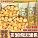 素烧玉米粒原味海盐茶开袋即食颜解馋悦色爆米花网红零食休闲食品