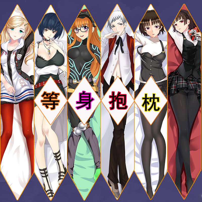 热销双叶杏抱枕