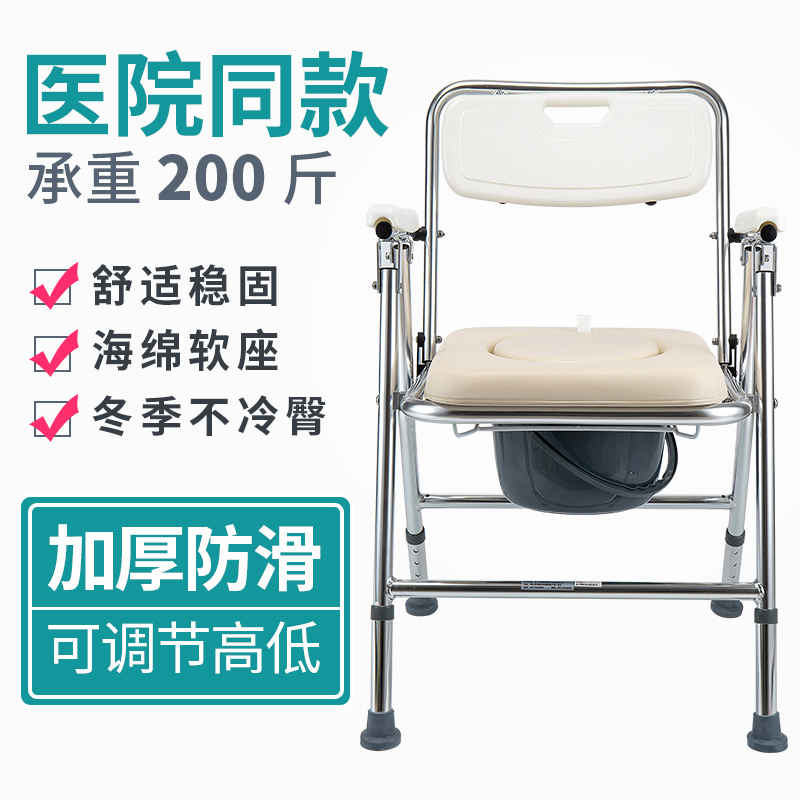 康健 轻便防滑铝合金老年人折叠坐便椅孕妇洗澡椅子残疾人马桶椅在类目 OTC药品/医疗器械/计生用品, 医疗器械, 便厕用具(器械)中 - 来自Buy2taobao.com提供专业的淘宝代购服务