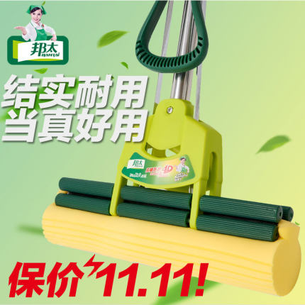 百货50条,全部都是实用的玩意儿,剁手党必备!(11.8) 淘宝优惠券