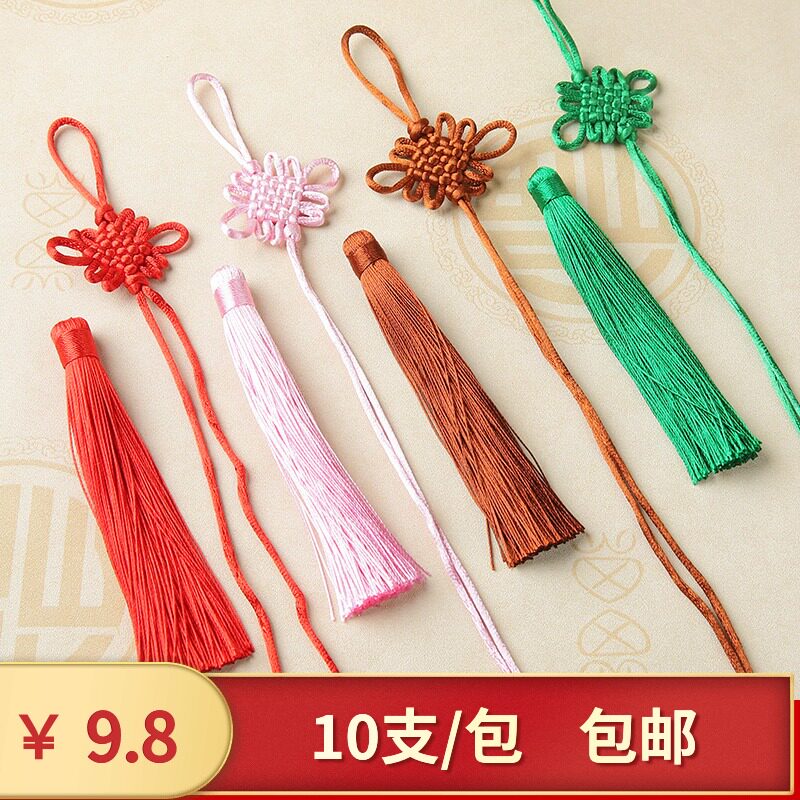 特价配饰diy材料手工制作流苏吊穗_q中国结流苏穗子吊穗diy手工制作