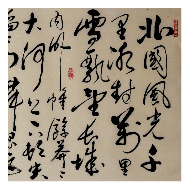 徐大鑫 《北国风光》 湖北省美协会员