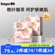 德佑桃桃隔尿垫2包一次性新生宝宝婴儿用品防水透气不可洗护理垫