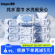 德佑纯水湿巾纸婴儿成人家庭用实惠大包装男女手口用私处清洁80抽