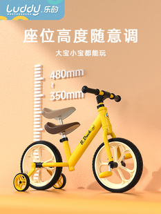 小黄鸭儿童平衡车2-6岁宝宝脚踏三轮自行车二合一婴儿滑行滑步车