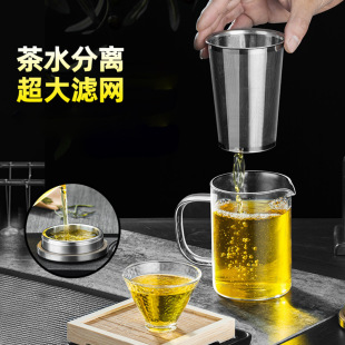 明霞飘逸杯耐高温高硼硅透明玻璃杯办公室家用带把泡茶壶茶具套装