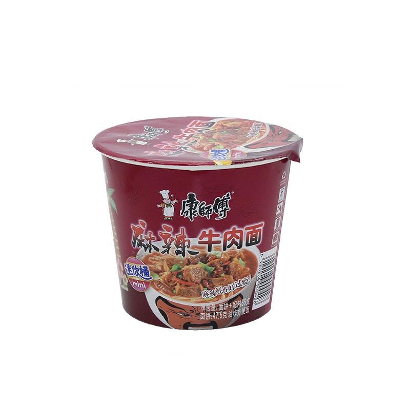 整箱包邮康师傅mini杯麻辣牛肉面66g方便面速食学生泡面