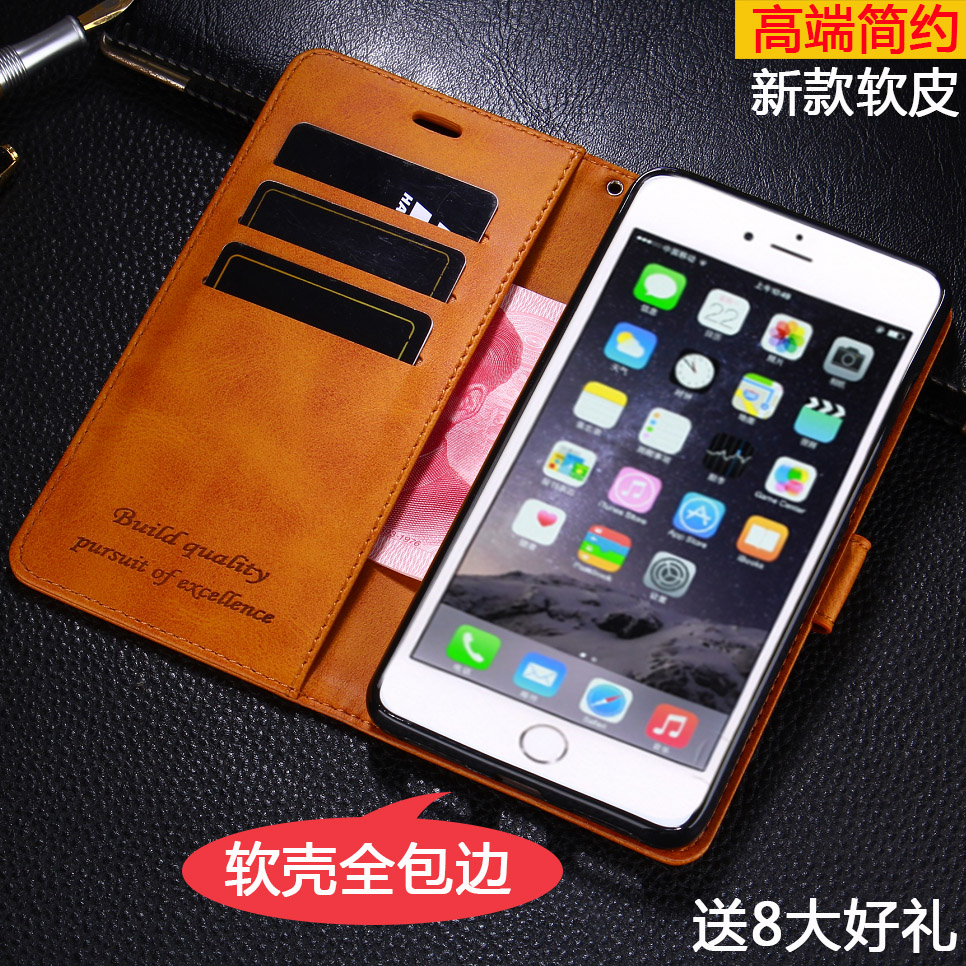 iphone7手机壳苹果8/7plus保护套翻盖式皮套男女硅胶软壳防摔5.5|msdalam kategori Aksesori Digital 3C, Aksesori telefon bimbit, Kes telefon bimbit/Shell - dari Buy2taobao.com untuk memberikan perkhidmatan ejen Taobao profesional membeli