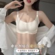 提拉无痕内衣女小胸聚拢无钢圈收副乳防下垂薄款夏白色运动文胸罩