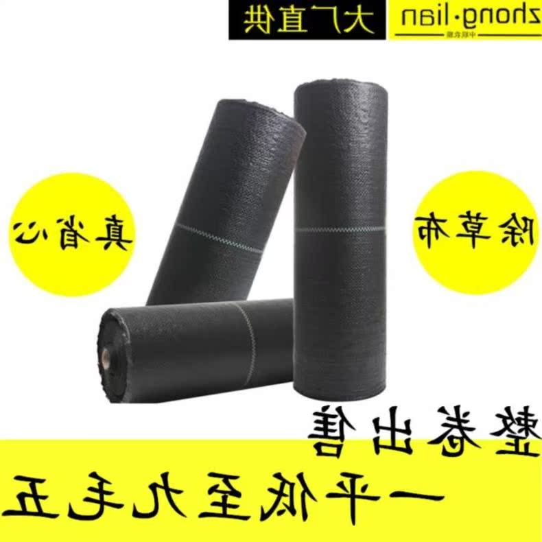 保湿铺木地板地膜保护膜地面防护果园覆盖蔬菜大棚种菜反光薄膜耐在类目 鲜花速递/花卉仿真/绿植园艺, 园艺用品, 其它园艺用品中 - 来自Buy2taobao.com提供专业的淘宝代购服务