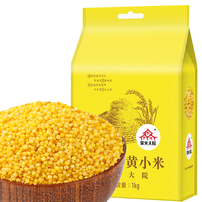 柴火大院 内蒙古黄小米 (吃的小米粥 五谷杂粮粗粮 米饭伴侣) 1kg