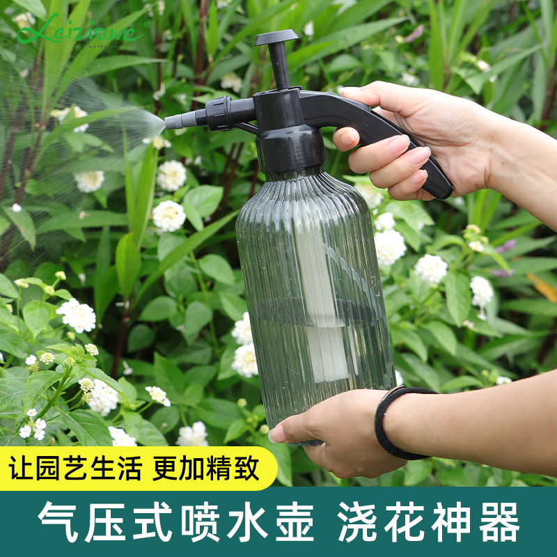 喷水壶家用浇花压力洒水壶大容量消毒