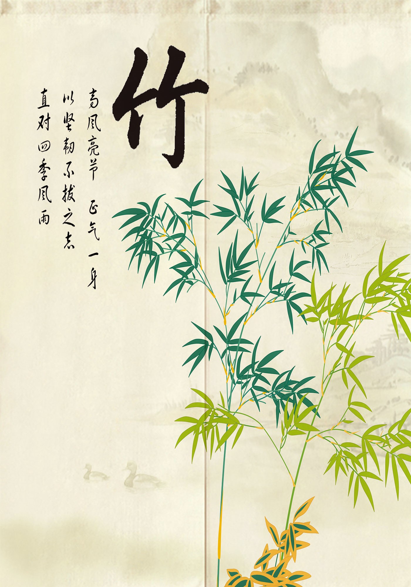 中国风竹子布艺门帘竹报平安家用帘子厨房隔断帘卧室半帘装饰布帘在类目 居家布艺, 窗帘门帘及配件, 门帘中 - 来自Buy2taobao.com提供专业的淘宝代购服务