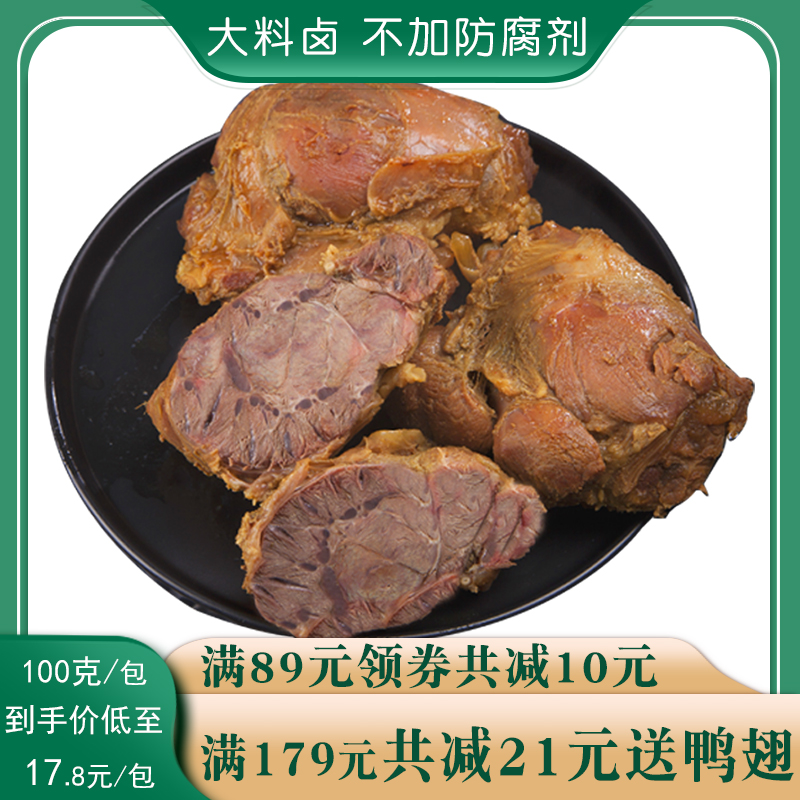 回乡斋清真开袋即食牛腱子肉五香真空熟食低肉食脂代餐卤牛肉健身|msdalam kategori makanan ringan/Nuts/Specialty, daging lembu tersentak-sentak/daging babi dipelihara/Lo Snek, daging lembu - dari Buy2taobao.com untuk memberikan perkhidmatan ejen Taobao profesional membeli